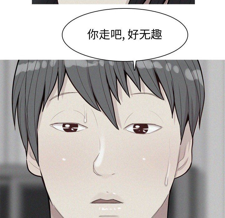 [Manhwa] Prelude to Love: Return Love, big breasts#[91P]-72