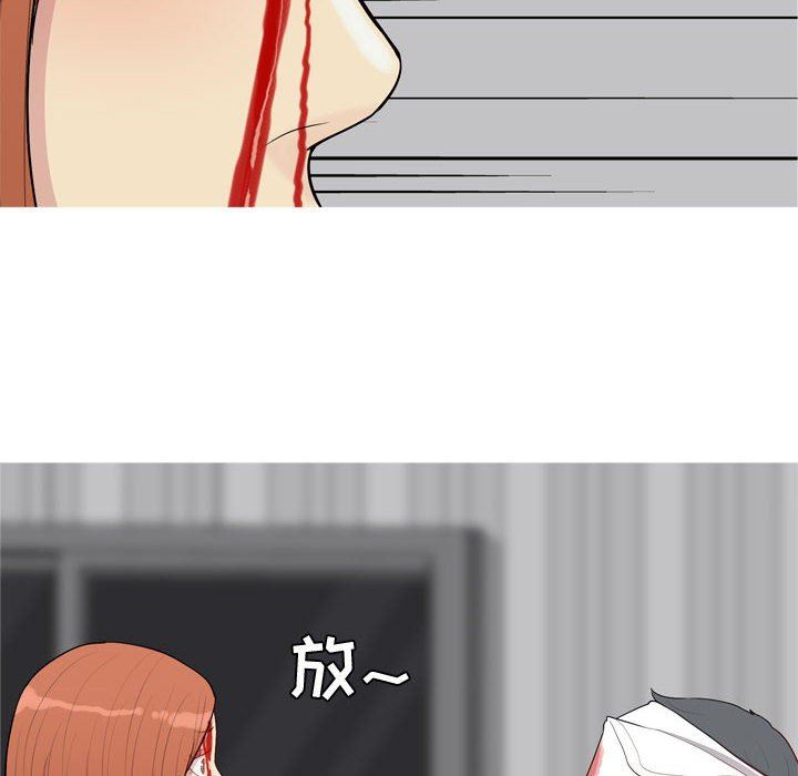 [Manhwa] Prelude to Love: Return Love, big breasts#[91P]-76