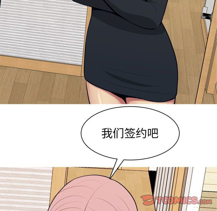 [Manhwa] Prelude to Love: Return Love, big breasts#[118P]-104