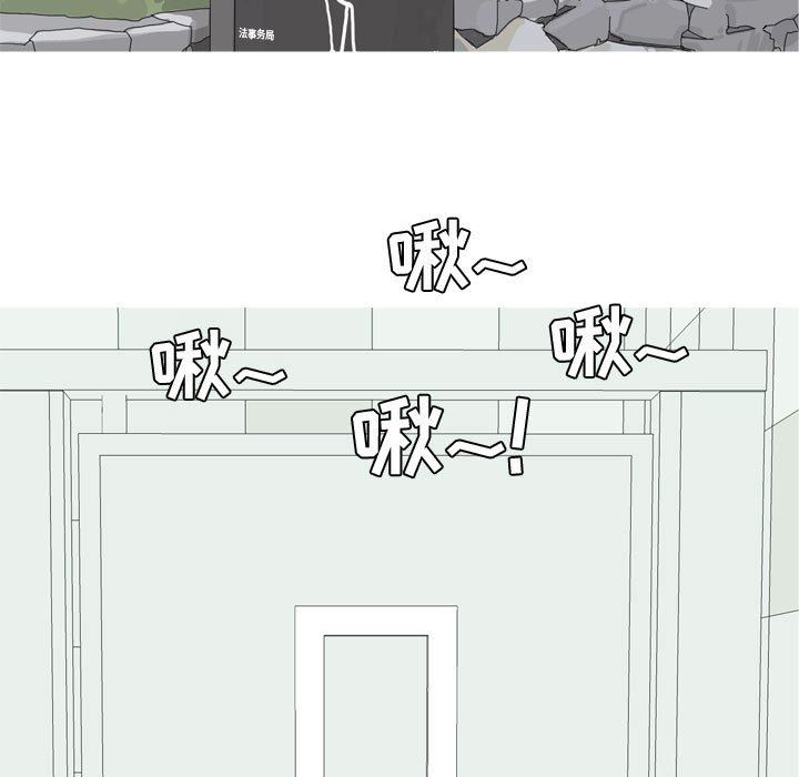 [Manhwa] Prelude to Love: Return Love, big breasts#[118P]-107