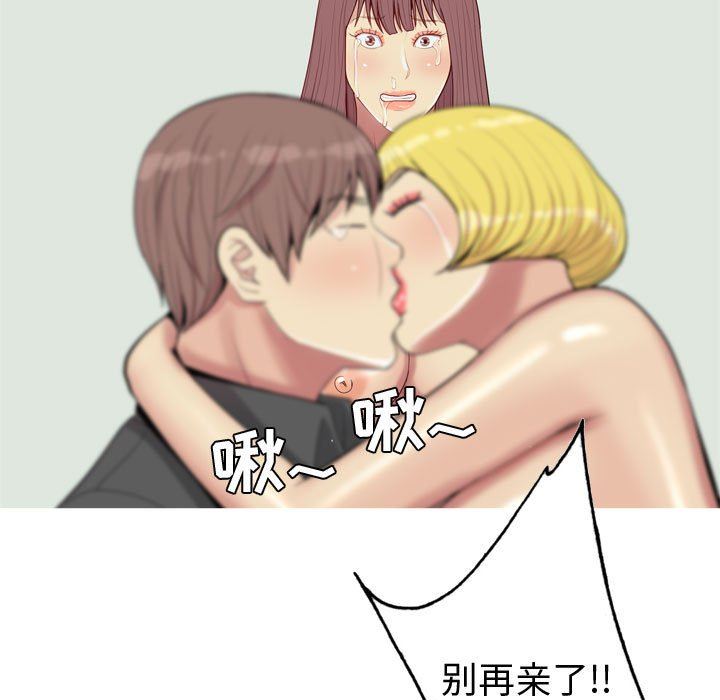 [Manhwa] Prelude to Love: Return Love, big breasts#[118P]-109