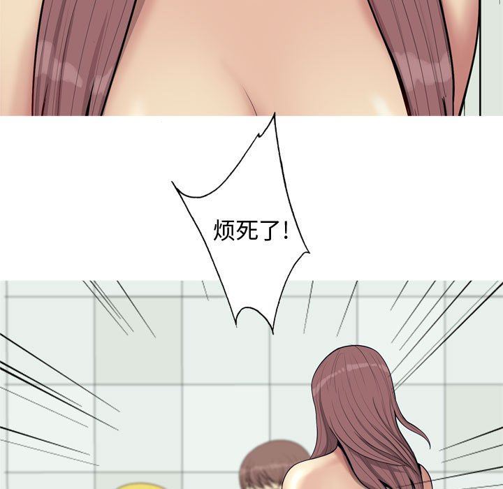 [Manhwa] Prelude to Love: Return Love, big breasts#[118P]-111