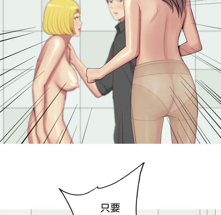 [Manhwa] Prelude to Love: Return Love, big breasts#[118P]-112