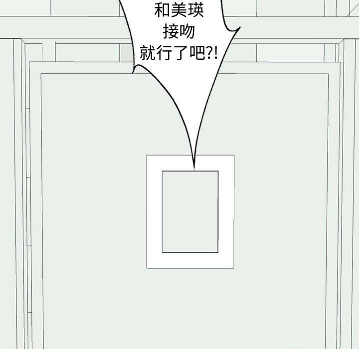 [Manhwa] Prelude to Love: Return Love, big breasts#[118P]-113