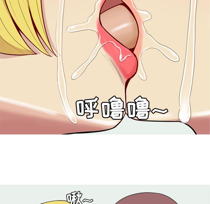 [Manhwa] Prelude to Love: Return Love, big breasts#[118P]-115