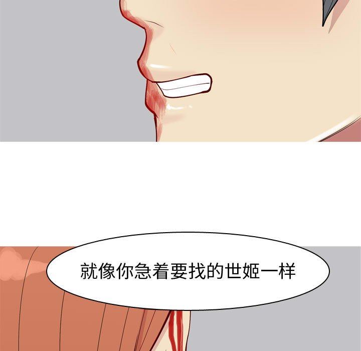 [Manhwa] Prelude to Love: Return Love, big breasts#[118P]-13