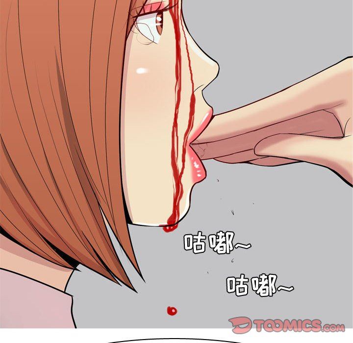 [Manhwa] Prelude to Love: Return Love, big breasts#[118P]-14