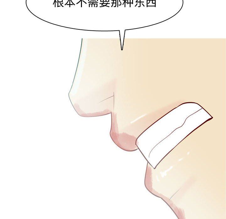 [Manhwa] Prelude to Love: Return Love, big breasts#[118P]-18