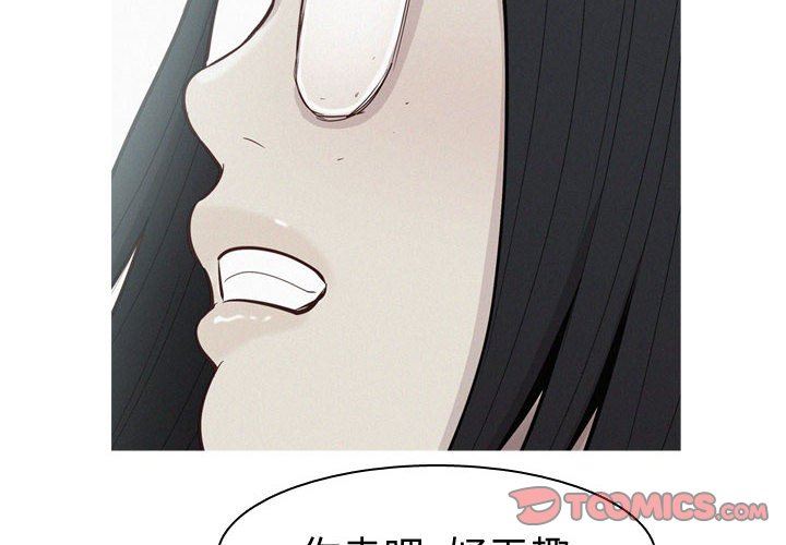 [Manhwa] Prelude to Love: Return Love, big breasts#[118P]-2
