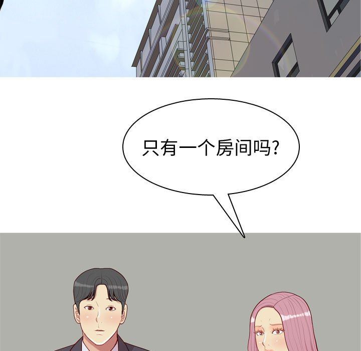 [Manhwa] Prelude to Love: Return Love, big breasts#[118P]-25