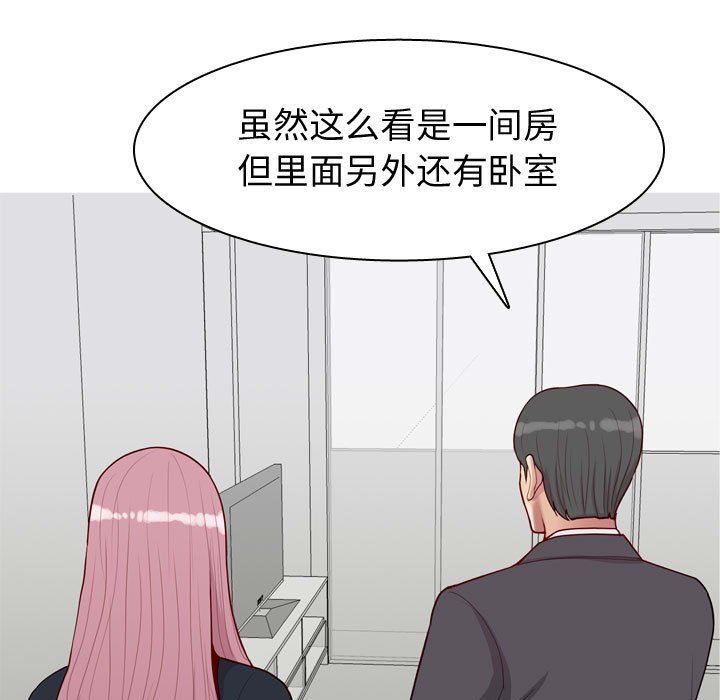 [Manhwa] Prelude to Love: Return Love, big breasts#[118P]-27