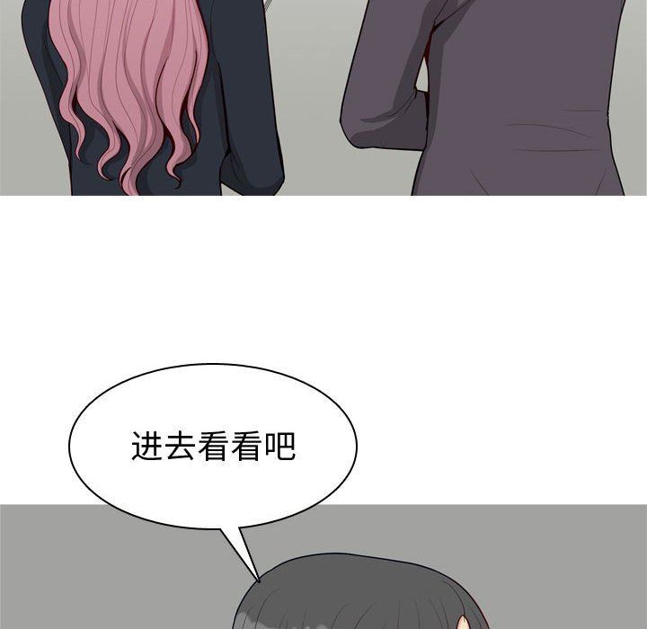 [Manhwa] Prelude to Love: Return Love, big breasts#[118P]-28