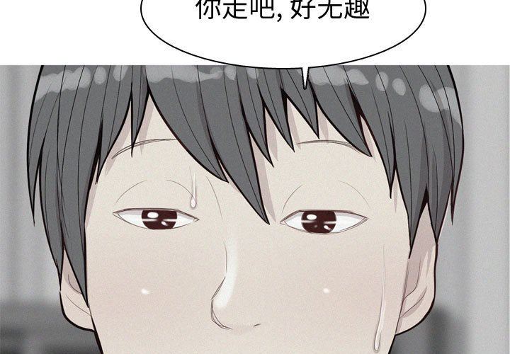 [Manhwa] Prelude to Love: Return Love, big breasts#[118P]-3