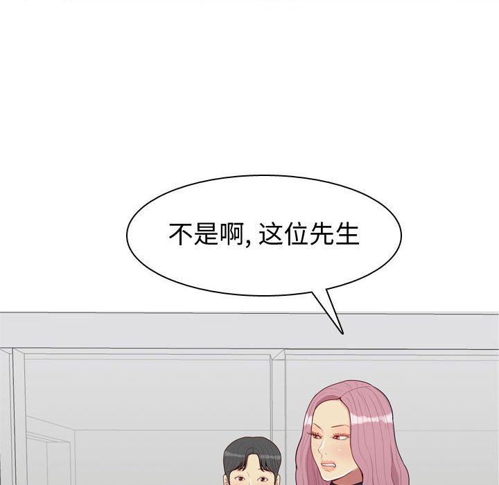 [Manhwa] Prelude to Love: Return Love, big breasts#[118P]-34