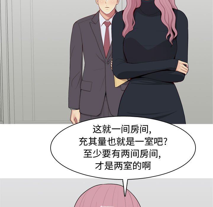 [Manhwa] Prelude to Love: Return Love, big breasts#[118P]-35