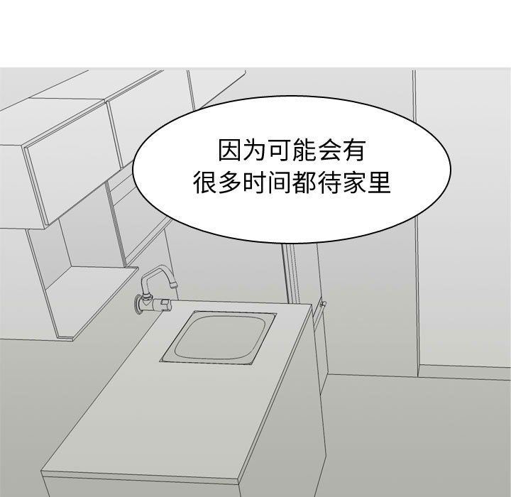 [Manhwa] Prelude to Love: Return Love, big breasts#[118P]-37