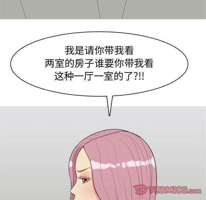 [Manhwa] Prelude to Love: Return Love, big breasts#[118P]-38