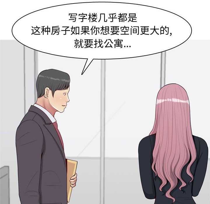 [Manhwa] Prelude to Love: Return Love, big breasts#[118P]-40