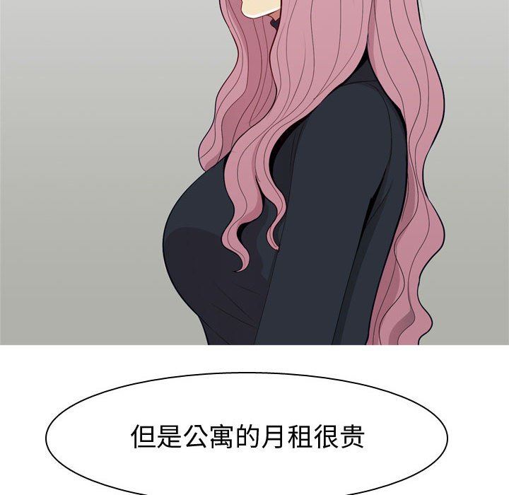 [Manhwa] Prelude to Love: Return Love, big breasts#[118P]-42