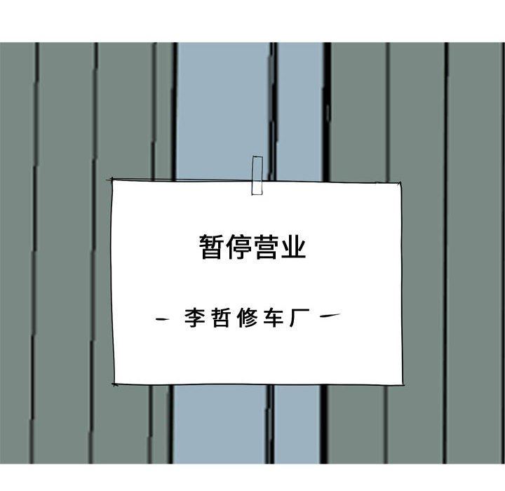 [Manhwa] Prelude to Love: Return Love, big breasts#[118P]-46