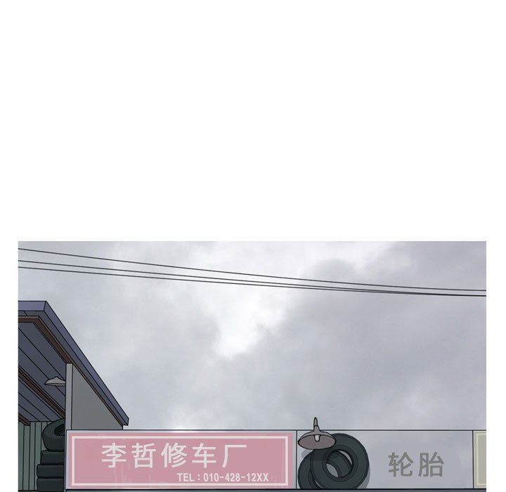 [Manhwa] Prelude to Love: Return Love, big breasts#[118P]-47