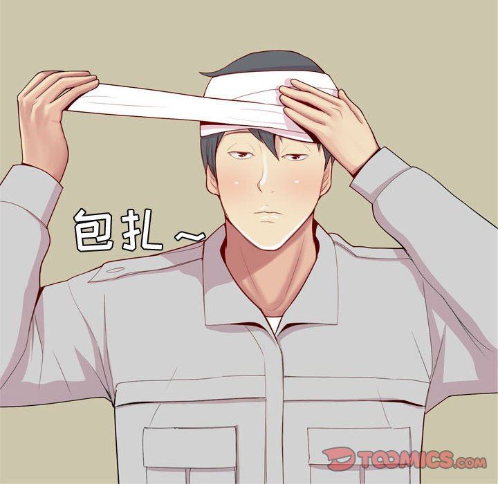[Manhwa] Prelude to Love: Return Love, big breasts#[118P]-50
