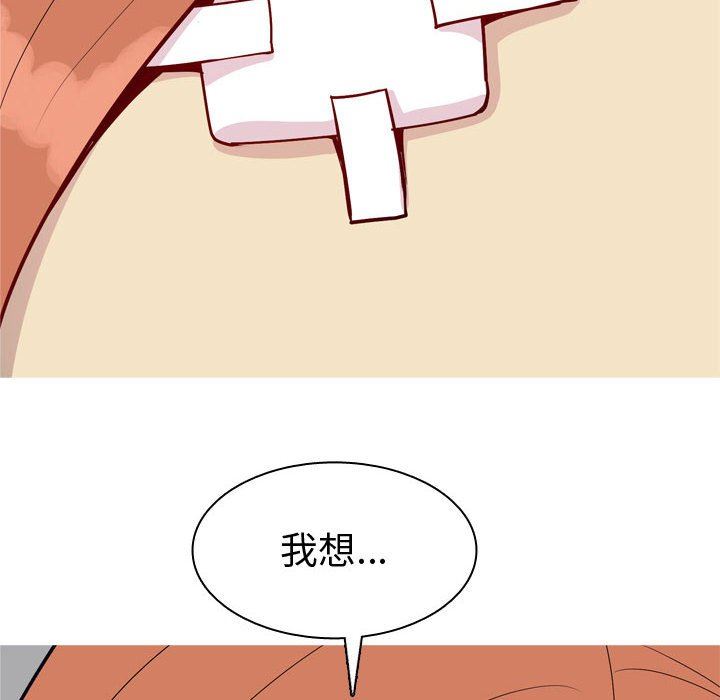 [Manhwa] Prelude to Love: Return Love, big breasts#[118P]-52