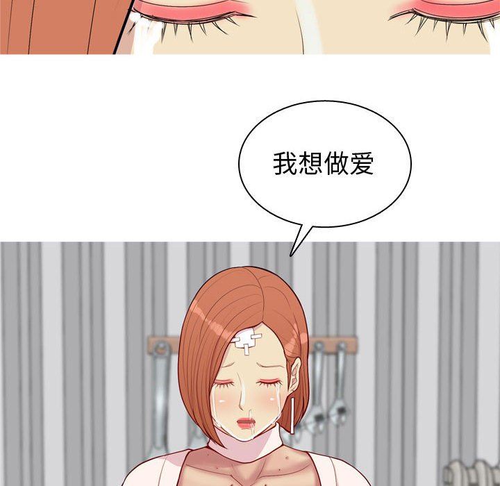 [Manhwa] Prelude to Love: Return Love, big breasts#[118P]-54