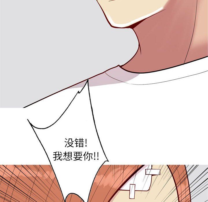 [Manhwa] Prelude to Love: Return Love, big breasts#[118P]-58