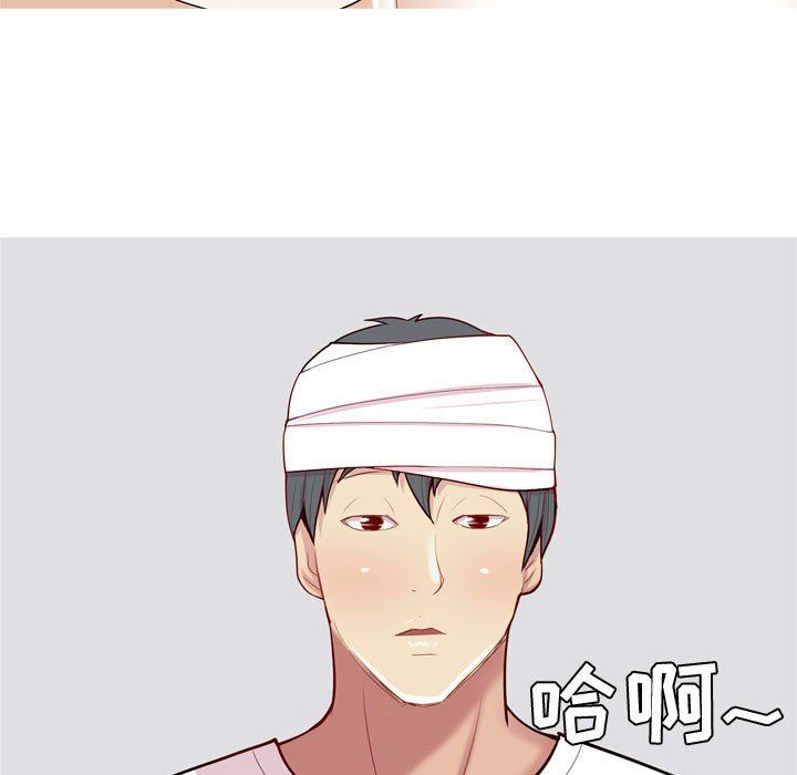 [Manhwa] Prelude to Love: Return Love, big breasts#[118P]-67