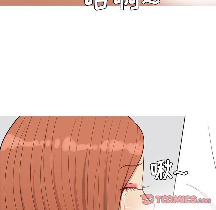 [Manhwa] Prelude to Love: Return Love, big breasts#[118P]-74