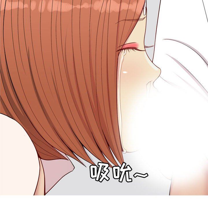[Manhwa] Prelude to Love: Return Love, big breasts#[118P]-76