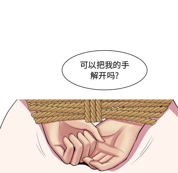 [Manhwa] Prelude to Love: Return Love, big breasts#[118P]-77