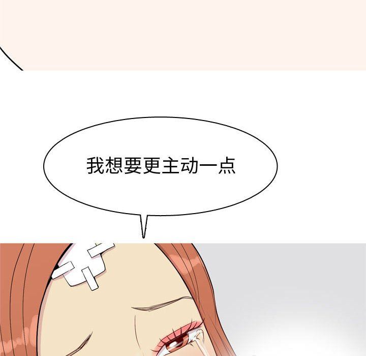 [Manhwa] Prelude to Love: Return Love, big breasts#[118P]-78