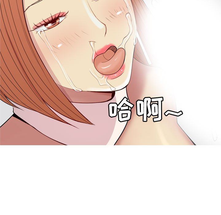 [Manhwa] Prelude to Love: Return Love, big breasts#[118P]-79