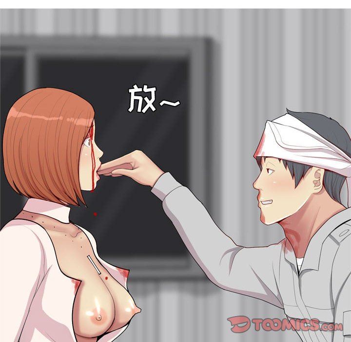 [Manhwa] Prelude to Love: Return Love, big breasts#[118P]-8