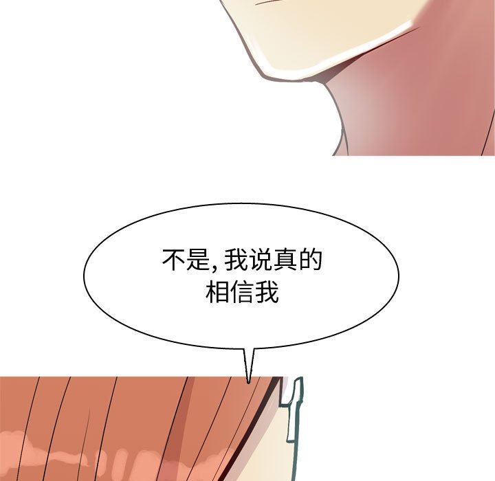 [Manhwa] Prelude to Love: Return Love, big breasts#[118P]-81