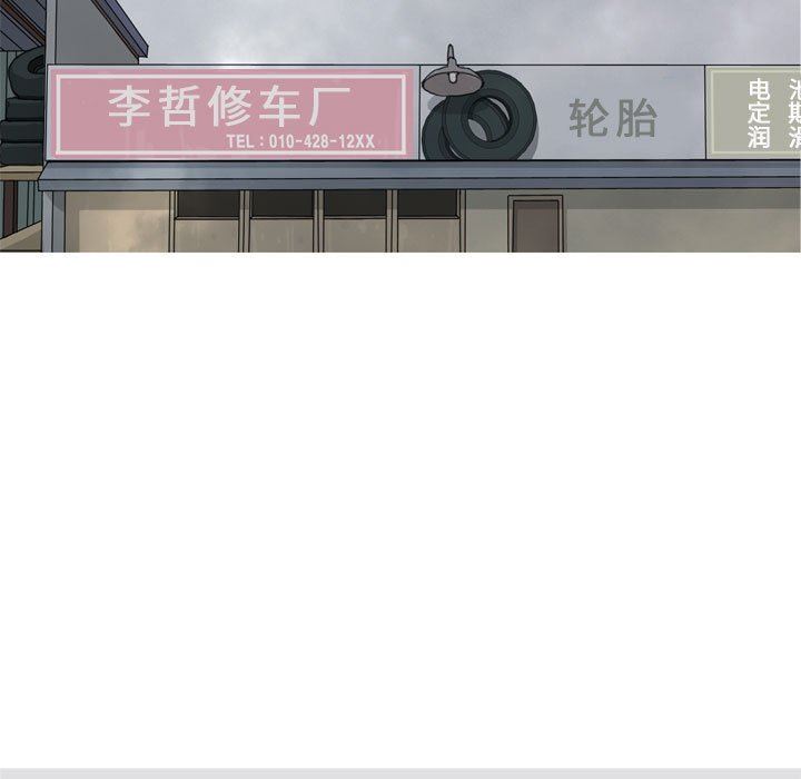 [Manhwa] Prelude to Love: Return Love, big breasts#[118P]-85