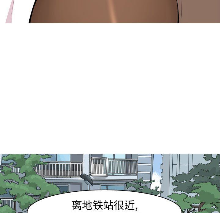 [Manhwa] Prelude to Love: Return Love, big breasts#[118P]-91