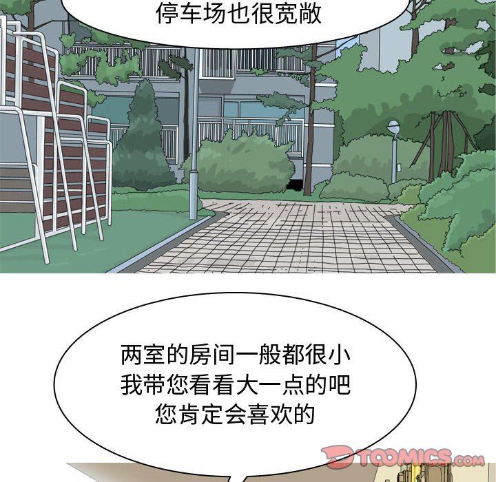 [Manhwa] Prelude to Love: Return Love, big breasts#[118P]-92