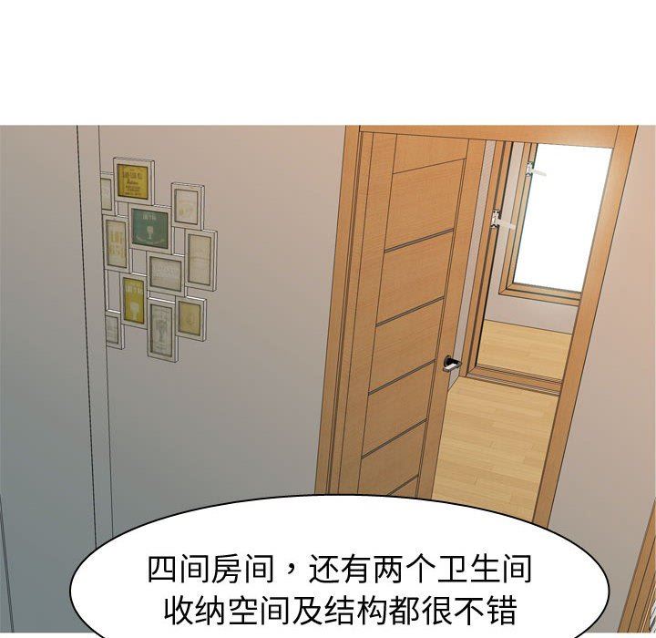 [Manhwa] Prelude to Love: Return Love, big breasts#[118P]-94