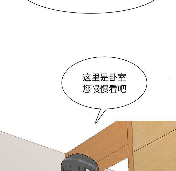 [Manhwa] Prelude to Love: Return Love, big breasts#[118P]-95