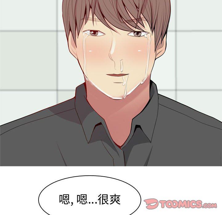 [Manhwa] Prelude to Love: Return Love, big breasts#[92P]-10