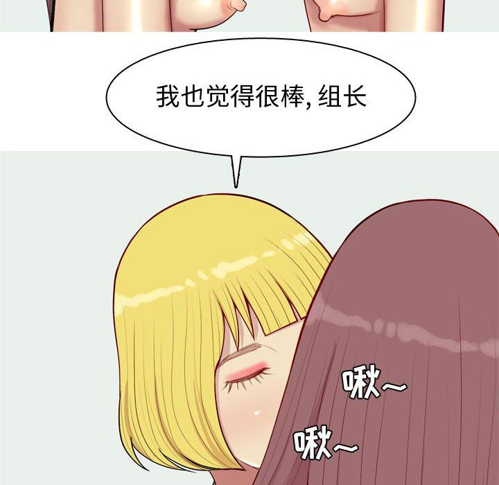 [Manhwa] Prelude to Love: Return Love, big breasts#[92P]-12