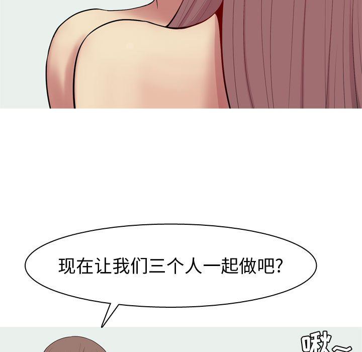 [Manhwa] Prelude to Love: Return Love, big breasts#[92P]-13