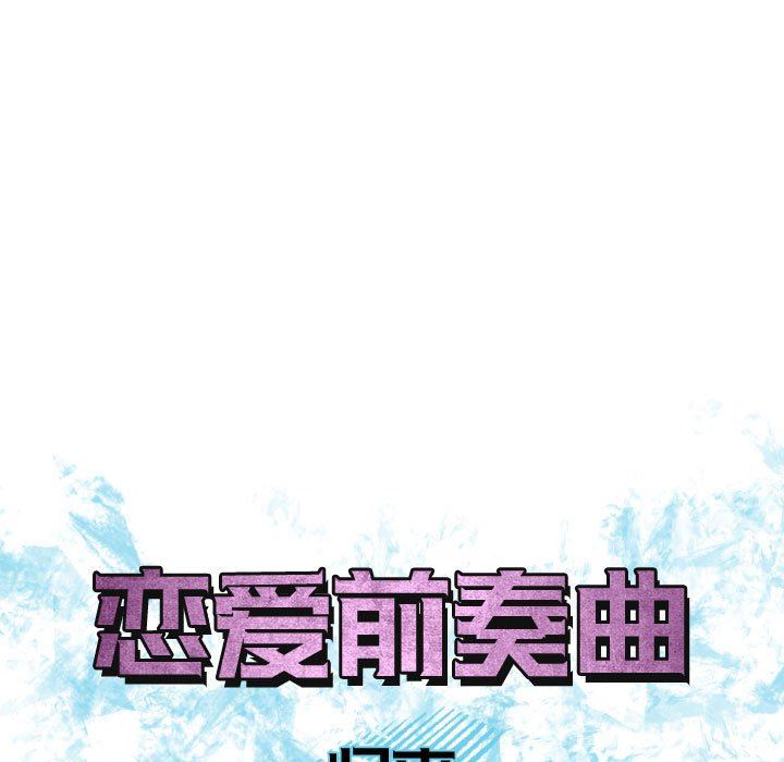 [Manhwa] Prelude to Love: Return Love, big breasts#[92P]-19