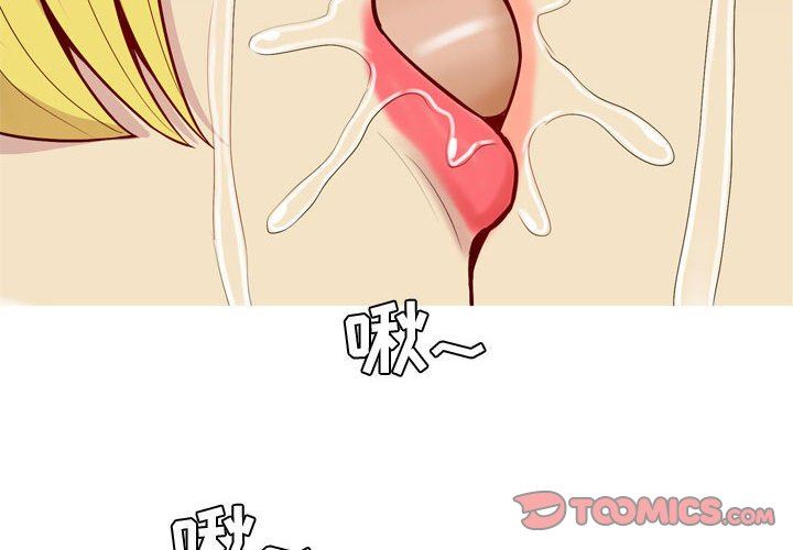 [Manhwa] Prelude to Love: Return Love, big breasts#[92P]-2