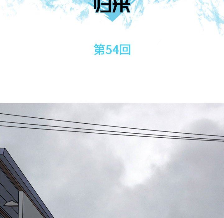 [Manhwa] Prelude to Love: Return Love, big breasts#[92P]-20