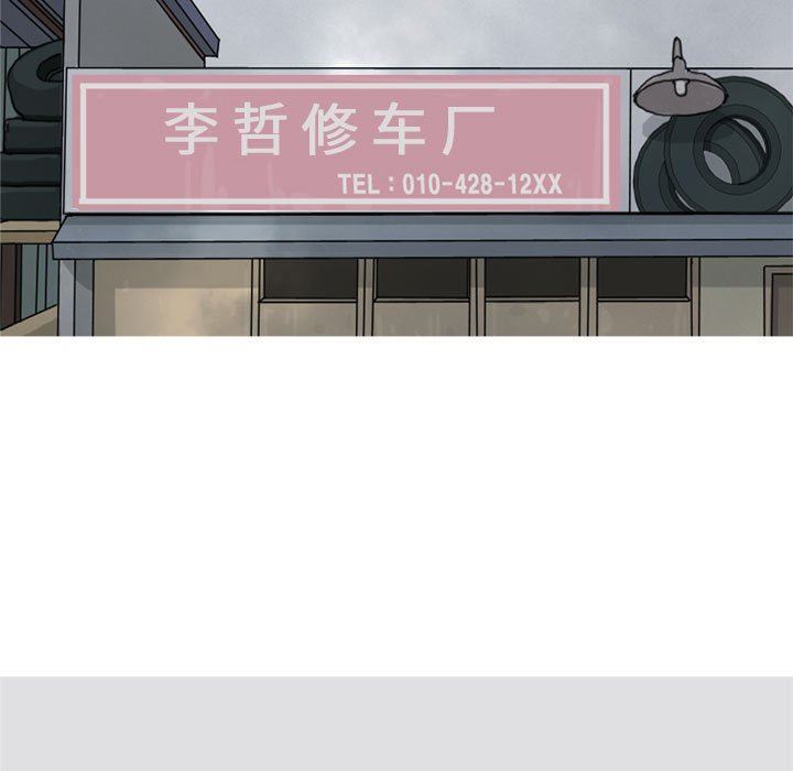 [Manhwa] Prelude to Love: Return Love, big breasts#[92P]-21