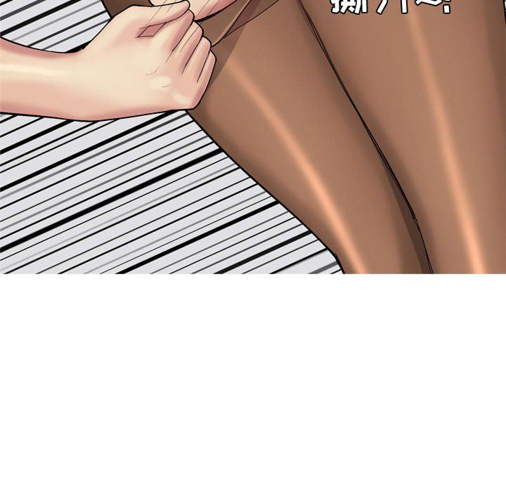 [Manhwa] Prelude to Love: Return Love, big breasts#[92P]-24